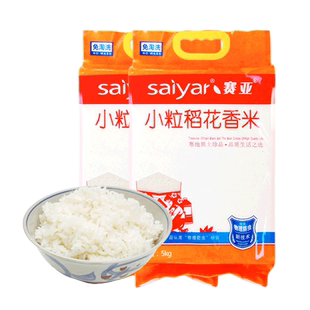 赛亚 小粒稻花香5kg*2袋 留胚米 免淘洗胚芽米香大米组合装