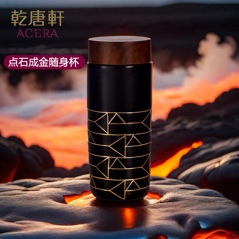 乾唐轩活瓷 点石成金随身杯陶瓷带盖高颜值创意送礼盒水茶杯简约