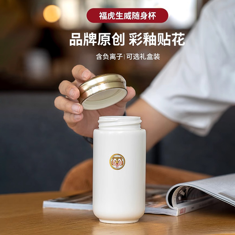 带盖单层便携养生杯乾唐轩陶瓷