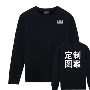 秋冬款 T恤印字团队服diy上衣服 工作服卫衣定制印logo纯色圆领长袖