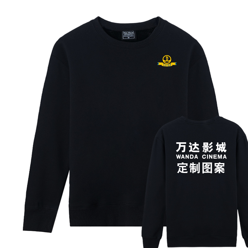 印字工作服定制印logo