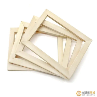 木框15X20CM手工DIY自制简易相框创意油画装裱框实木架配件儿童