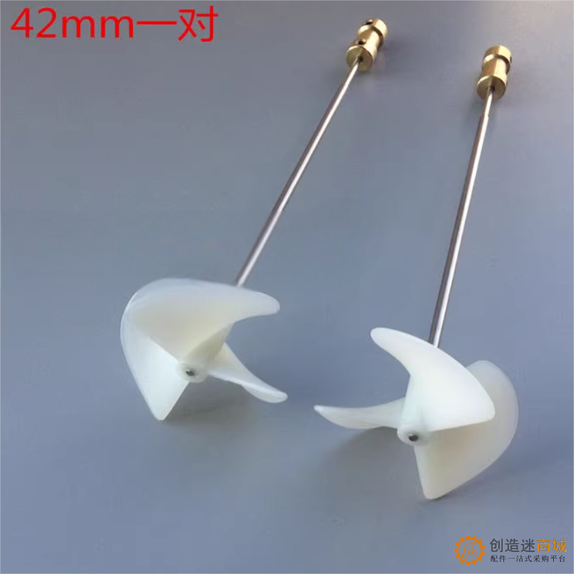 DIY 遥控器螺旋桨套装 36 42 mm正反全浸桨 三叶船桨 2mm轴套装