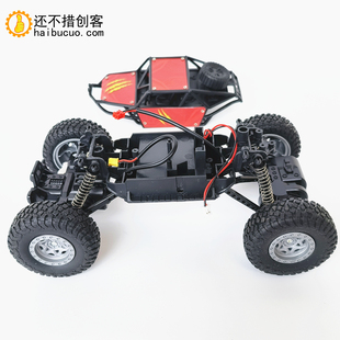 电动越野攀爬车模型攀岩越野避震汽车底盘DIY配件
