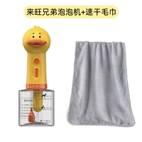 Машина для пузырьков, быстросохнущее банное полотенце, 70×90см