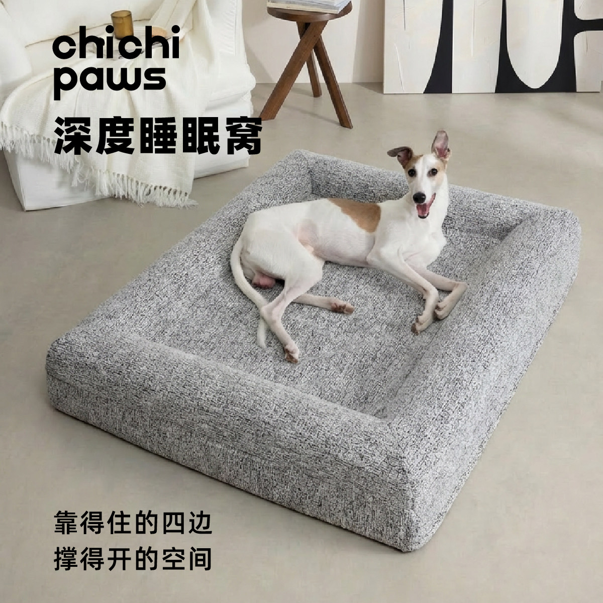 chichipaws狗窝记忆棉可拆不塌陷