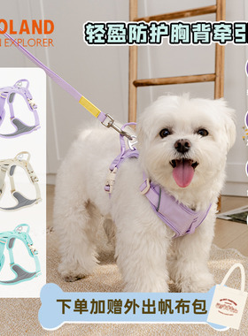 Zooland狗胸背春夏轻透可调节背心式牵引绳大小型犬防爆冲可提拉