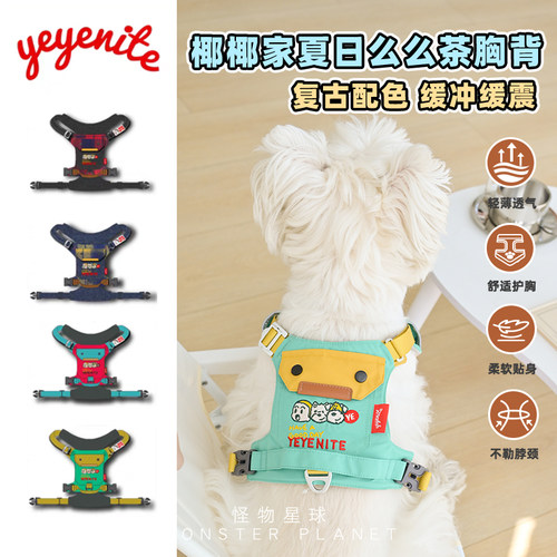 宠物秋冬厚款牛仔胸背多色遛狗绳