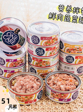 怪物星球 日本爱丽思iris 湿粮罐拌饭狗零食狗粮伴侣狗罐头100g