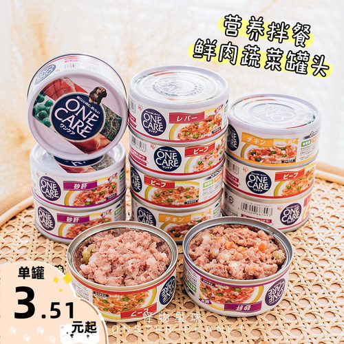 怪物星球日本100g狗粮伴侣