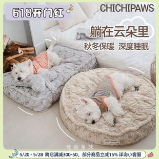 chichipaws云朵窝深度睡眠狗窝秋冬保暖冬季 狗床宠物垫子可拆洗