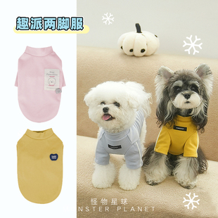 趣派宠物狗衣服秋冬两脚打底衫保暖背心多色内搭中小型犬秋冬衣服