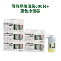 Мятный туалетный мешок, синий туалет