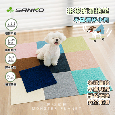 养宠家庭专用防滑静音拼接地毯