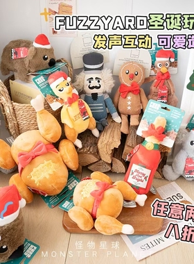 Fuzzyard狗狗玩具发声圣诞系列可爱互动陪伴玩具宠物缓解焦虑