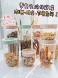 怪物星球 Хранение с закусками.