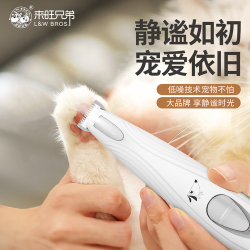 简斯宠物电推剪来旺兄弟