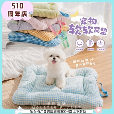 chichipaws软软蓬松窝垫