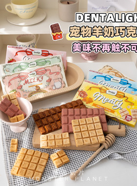 狗狗能吃的巧克力0咖啡因可可碱