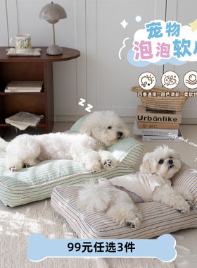 狗狗软床四季可用亲肤垫自带枕头