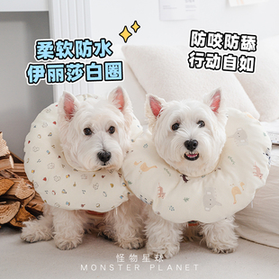 宠物纯棉伊丽莎白圈狗宠物头套绝育防咬防抓舔猫软脖圈项圈可拆洗