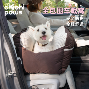 chichipaws宠物车载窝垫全包围狗狗安全座椅户外便携狗窝防泼水