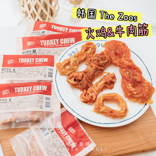 韩国thezoos宠物狗牛筋圈磨牙棒