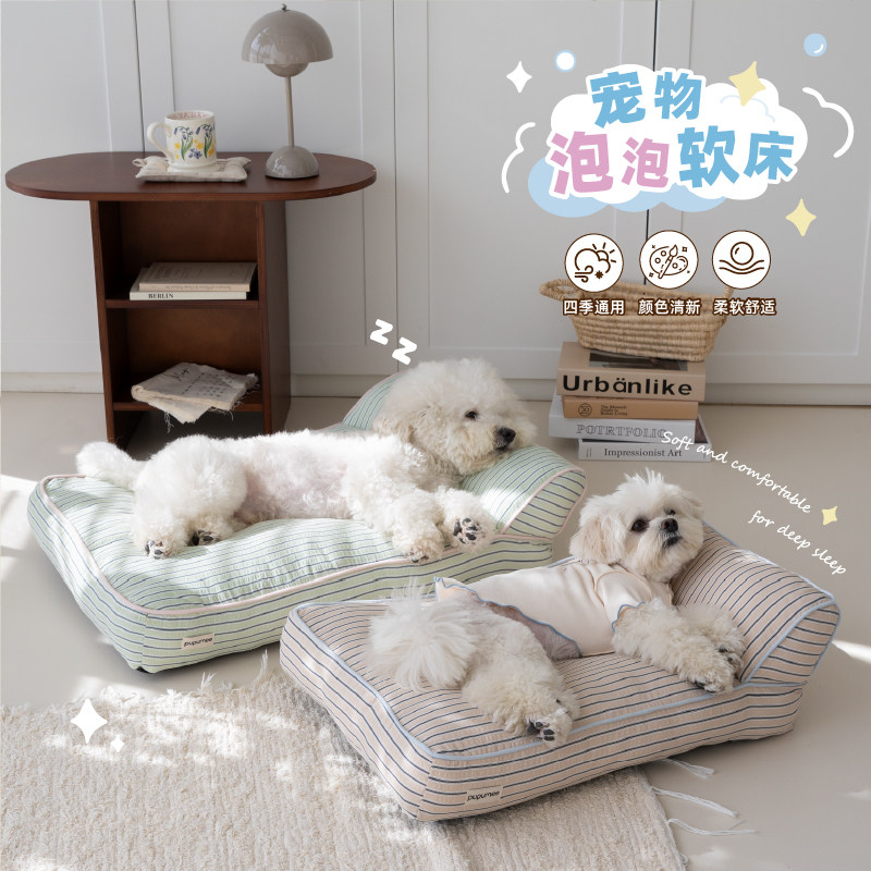 pupumee宠物狗床泡泡软床垫亲肤不粘毛带枕头猫狗窝睡垫四季通用