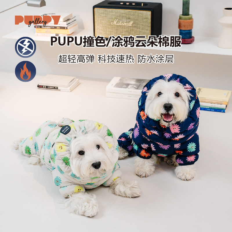 韩国puppygallery云朵速热棉服