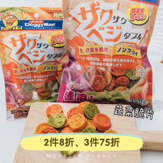 Собака закуски 日本多格漫爱犬消臭果蔬片70g 红薯片蔬菜片狗零食磨牙零食 Doggy Man