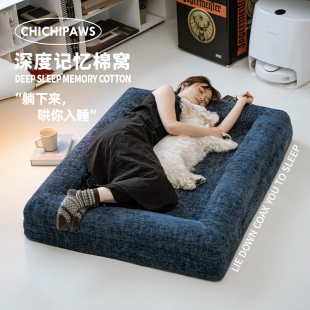 保暖 chichipaws狗窝记忆棉不塌陷狗床大型犬宠物垫子可拆洗秋冬季