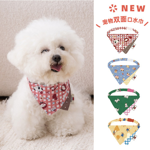 原创宠物口水巾两面可戴的敲可爱