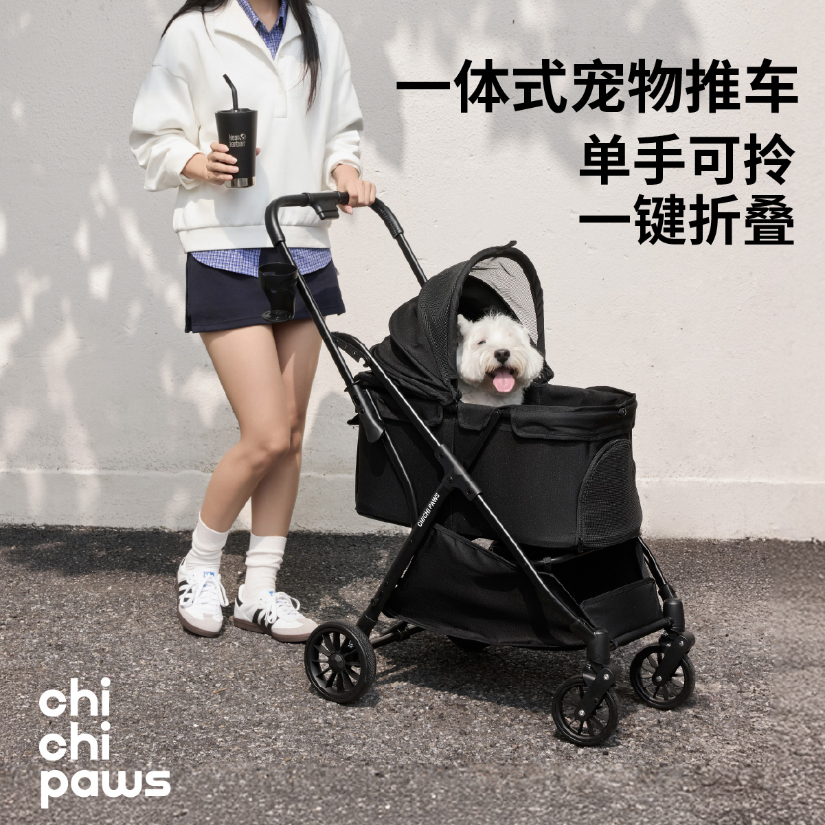 一键收车携宠出行轻快便携