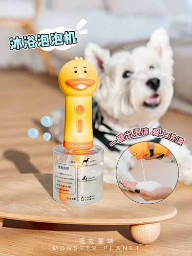 Brother, машина для пузырьков для ванны, шампунь, гель для душа, домашний питомец