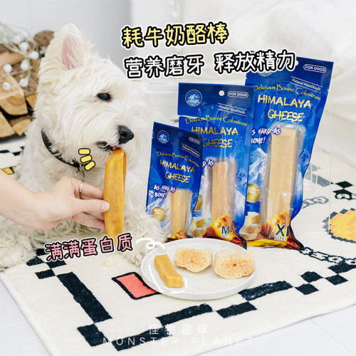 布鲁莱克磨牙奶酪棒耐咬补钙