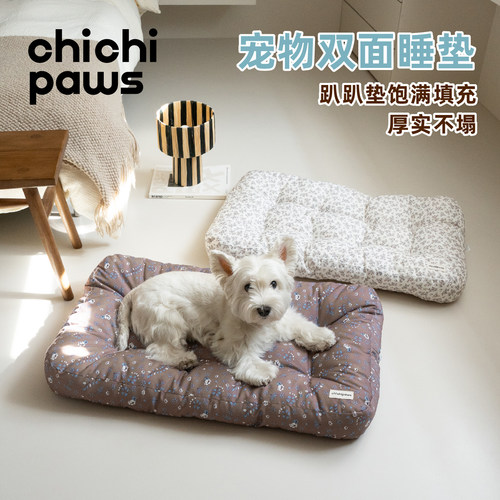 chichipaws猫狗双面睡垫四季可用