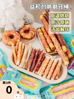 Yihe yizhi dog dog mogo mogo baske cleansing костяные домашние животные домашние животные домашние животные домашние собаки щенки маленькие и маленькие собаки