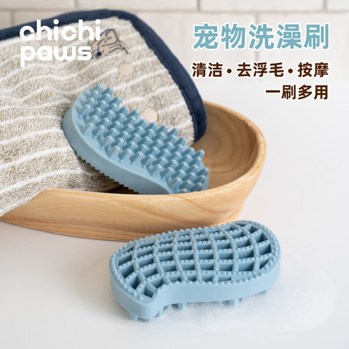 宠物洗澡按摩梳子贴合手掌软硅胶