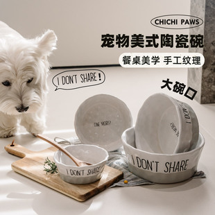 chichipaws美式 陶瓷狗碗宠物饭盆水碗大口径粮碗防黑下巴中大型犬
