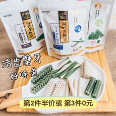 Собака закуски 日本dentdoc丹特医生 犬用口腔磨牙洁齿骨清洁牙垢除口臭狗磨牙棒
