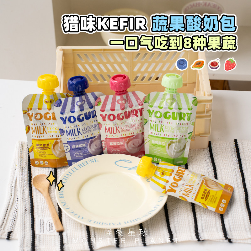 猎味 KEFIR活菌发酵鸡肉蔬果酸奶包宠物零食营养拌餐补水肠胃呵护