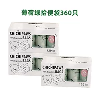 Mint Green Secking Bags 360