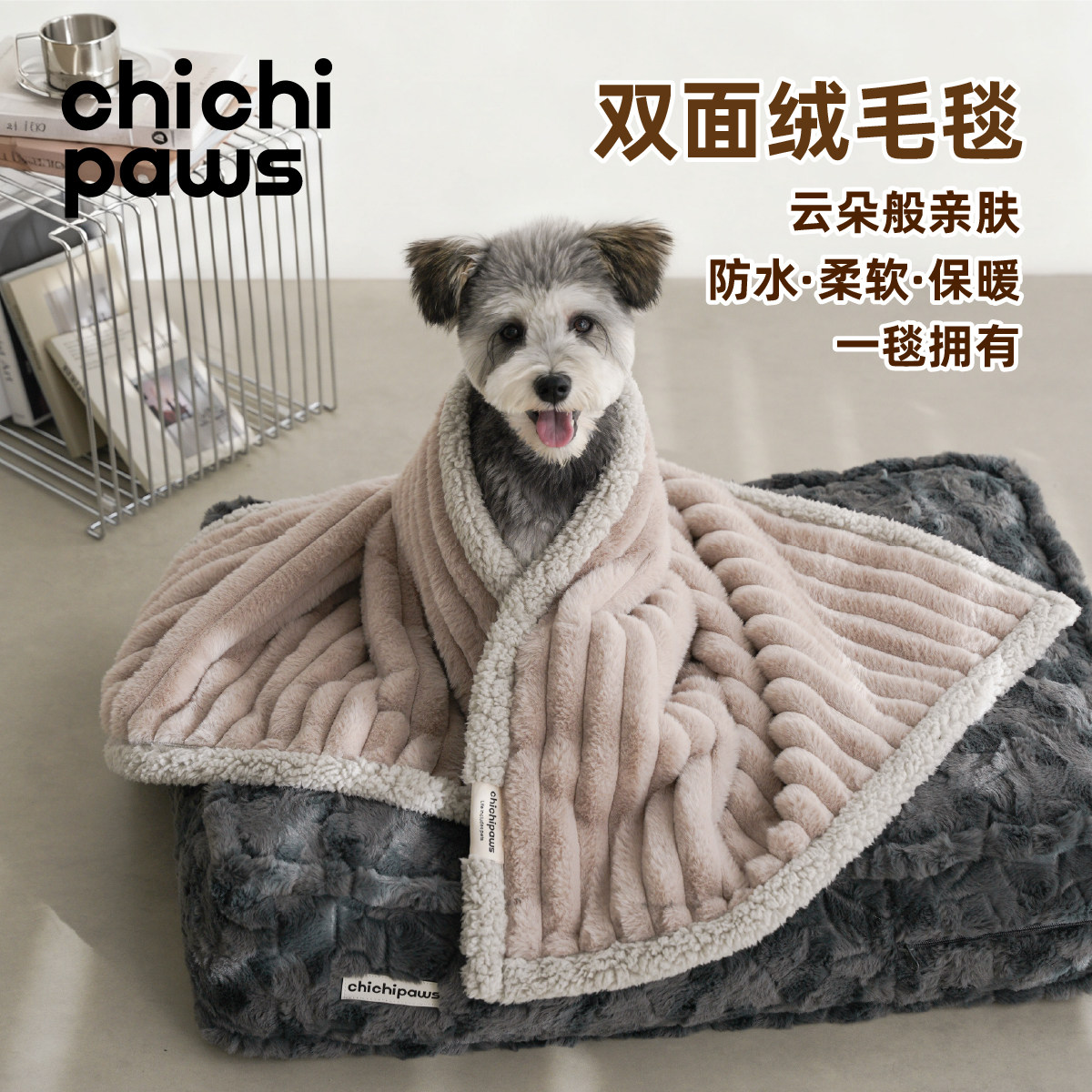 chichipaws宠物毛毯狗狗防水毯子睡觉盖毯秋冬保暖垫防寒防水地毯,宠物/宠物食品及用品,猫狗垫子,淘宝优惠券,粉丝福利购,淘宝优惠卷