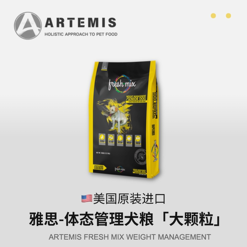 美国雅思狗粮无谷缓解泪痕