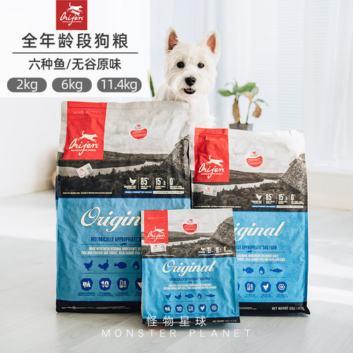 Orijen渴望狗粮六种鱼美版鸡肉