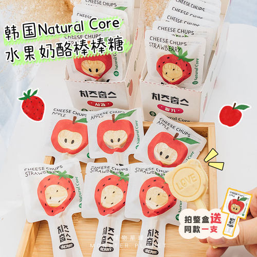 韩国naturalcore鸡肉奶酪棒棒糖