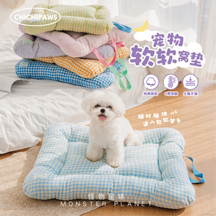 保暖亲肤不塌陷宠物便携窝垫子 chichipaws狗窝软软窝垫狗狗四季