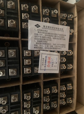 MDS100B-16 MDS75B-16四凌全新三相整流桥模块