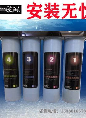 oulin配件 欧琳净水水槽格帝瓦50Z4 50D7四级滤芯 原厂精品热销