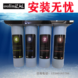 原厂精品热销 50D7四级滤芯 oulin配件 欧琳净水水槽格帝瓦50Z4